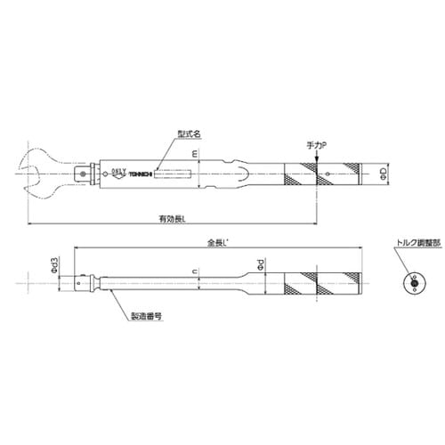 単能型手動式トルクレンチ(トルクフリー)