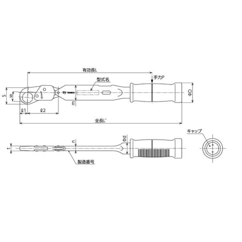 単能型手動式トルクレンチ(トルクフリー)