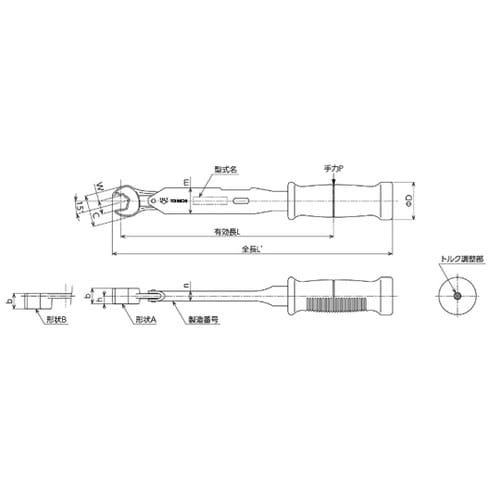 単能型LS付手動式トルクレンチ(トルクフ