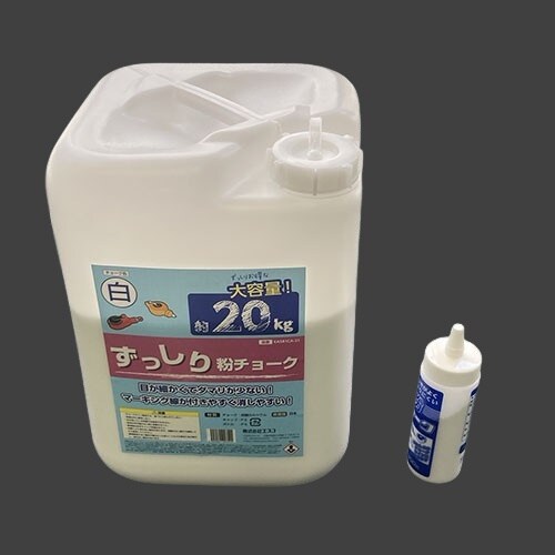 20kg 大容量 ずっしり粉チョーク(白