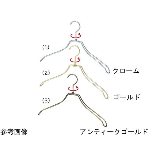 スチール製ハンガー 幅42cm アンティ