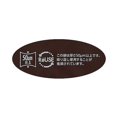 ポリ袋ハー ド型 アイボリー 30×45
