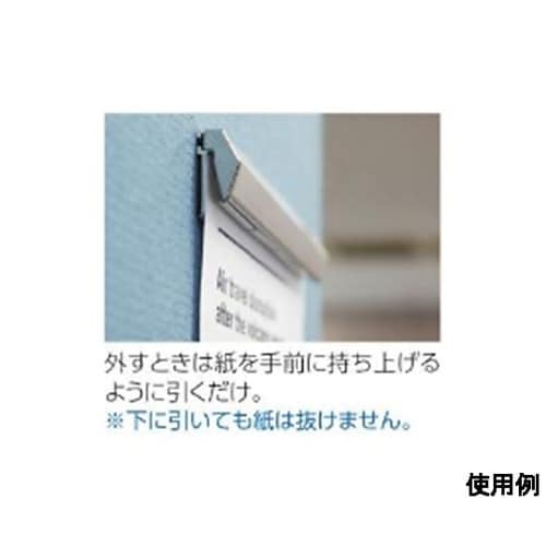 31x105x16mm ペーパーロック(