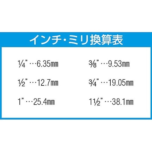 3/8”DRx114mm ラチェットハン