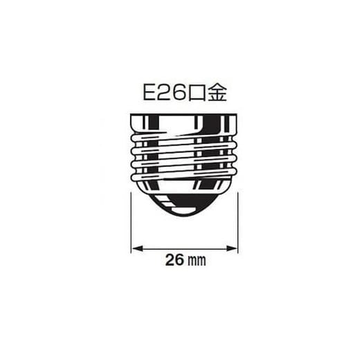 ビームライト 150W形 E26 集光形