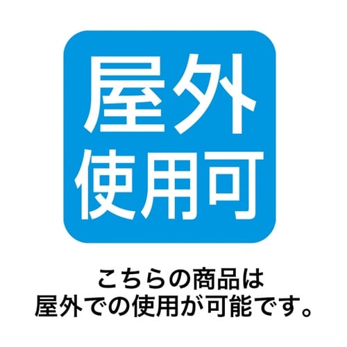 LEDストレートライト 屋外使用可 10