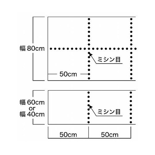 液体用吸着ロール 幅40cm ディスペン