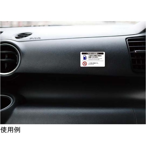 代車用ステッカー 91×55mm 10枚