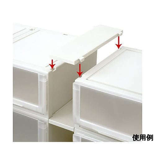 収納ケース用棚板(奥行550mm用) E