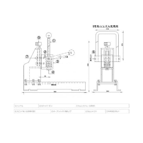 800kg/240x400x330mm