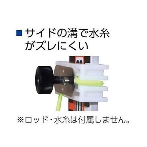 60mm幅用 水糸固定アダプター(2個)