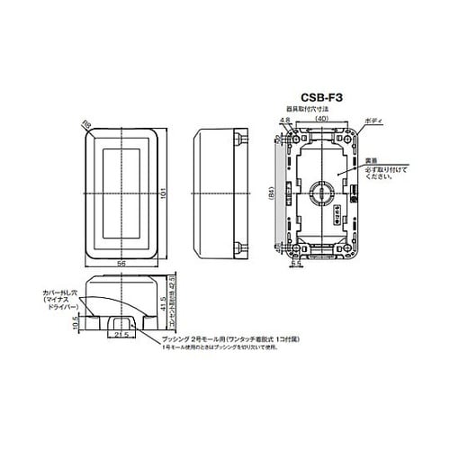 300V/15A スイッチ(角型・2個)