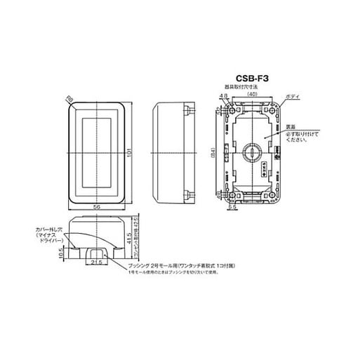 125V/15A コンセント(角型・2口
