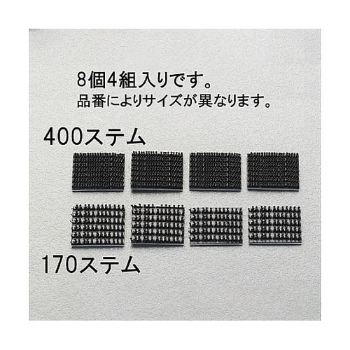 25x20mm デュアルロックファスナー