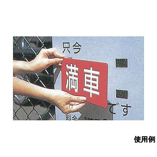 25x20mm デュアルロックファスナー