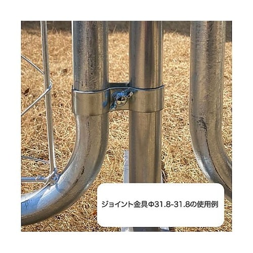 φ31.8xφ31.8mm パイプジョイ