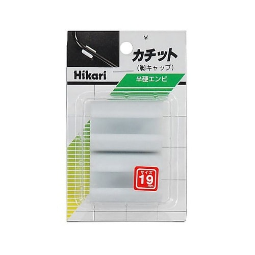 パイプ椅子 はめ込みキャップ(φ19.1