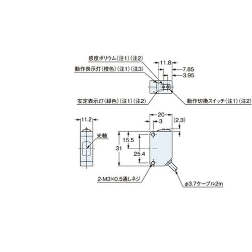 小型ビームセンサー アンプ内蔵 UCX4