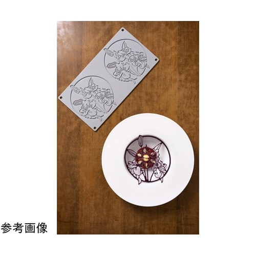 グラマンド 310×160mm フロレア