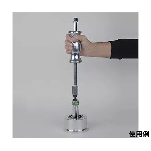 320mm スライドハンマー EA604