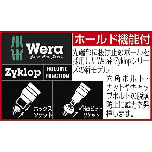 1/2”DRx15mm ソケット(ホール