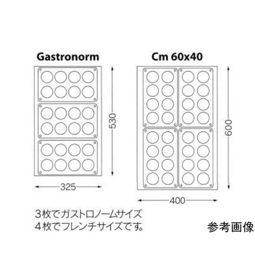 Formaflex 半球 φ30 FR0