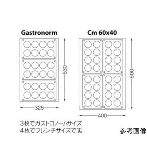 Formaflex クグロフ FR046