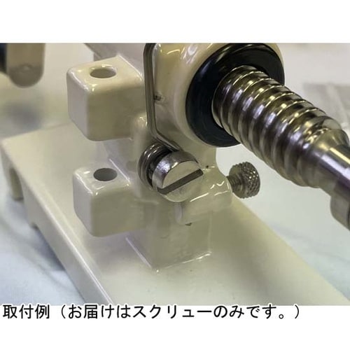 KALI皮むき器交換部品 ボウスプリング