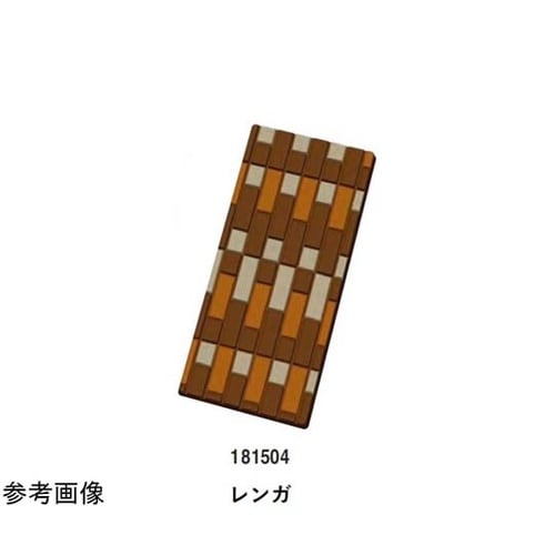 板チョコモールド レンガ 5枚入り 81