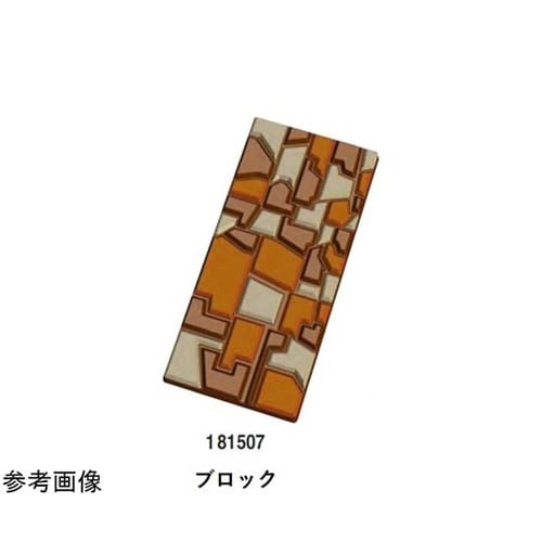 板チョコモールド ブロック 5枚入り 8
