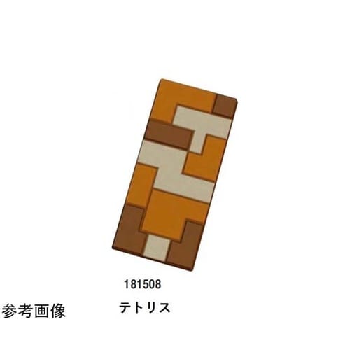 板チョコモールド テトリス 5枚入り 8