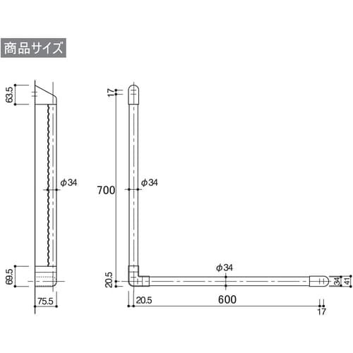 ソフトハンド手すり L型 700×600