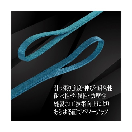 FREAK JIS3スリングベルト E型