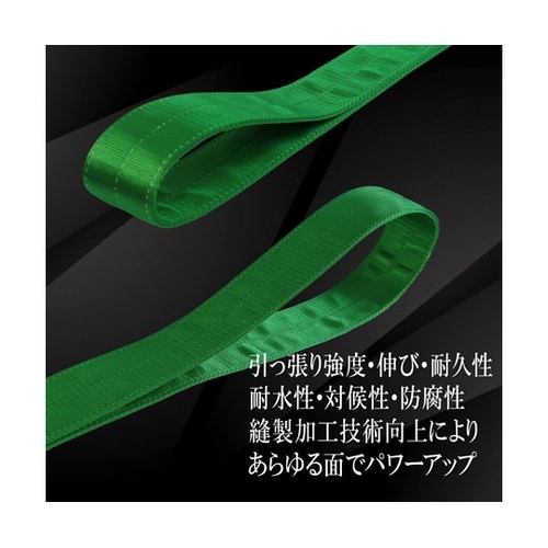 FREAK JIS3スリングベルト E型