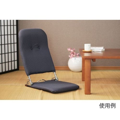 いこい ハイバック ネイビー