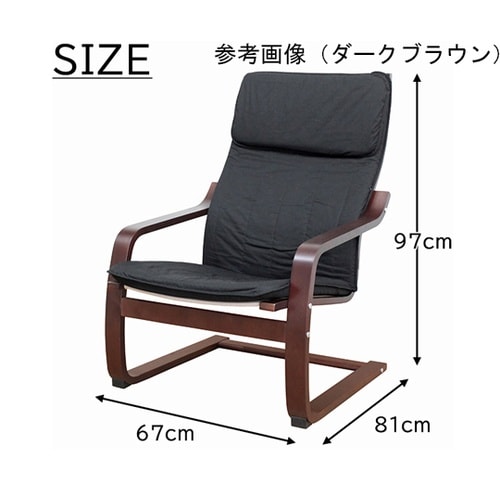 アームチェアー DBR TY−688