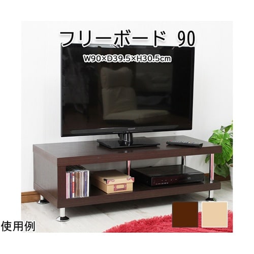 オープンローボード 900 DBR MK