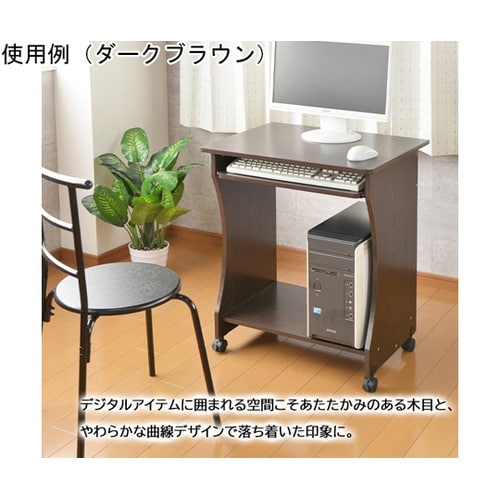 パソコンデスク 60幅 DBR PD−6