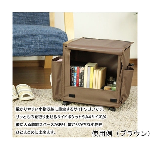 テーブルワゴン IV BD−35