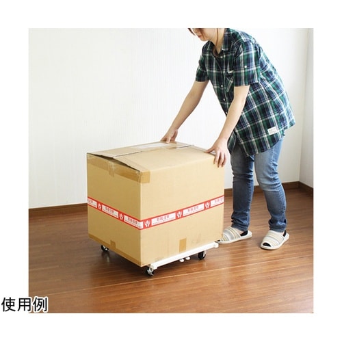 洗濯機置き台 RN−1344