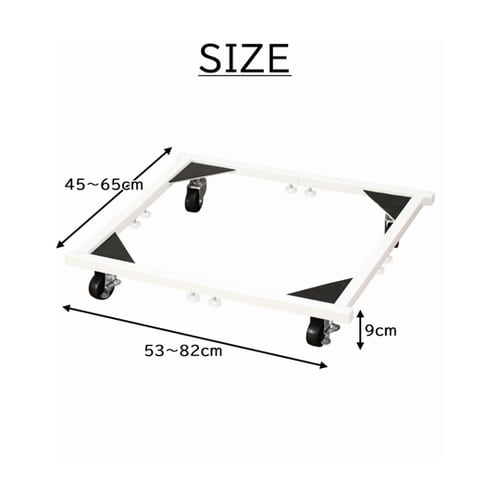 洗濯機置き台 RN−1344