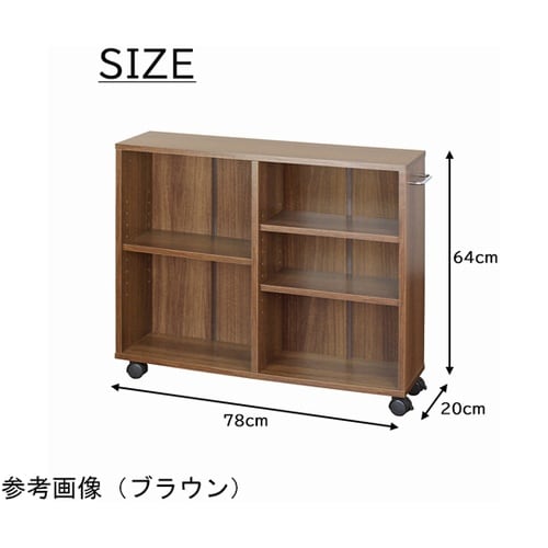 キャスター付きマルチラック 780×20