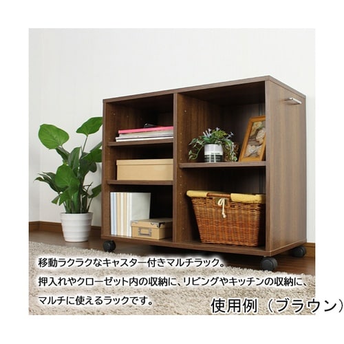 キャスター付きマルチラック 780×38