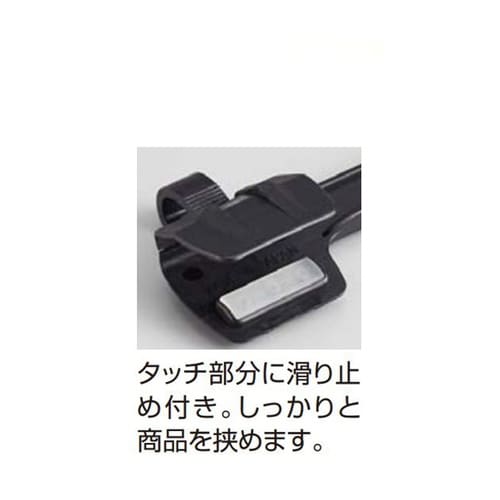 プラスチック製ボトムハンガー W27.5