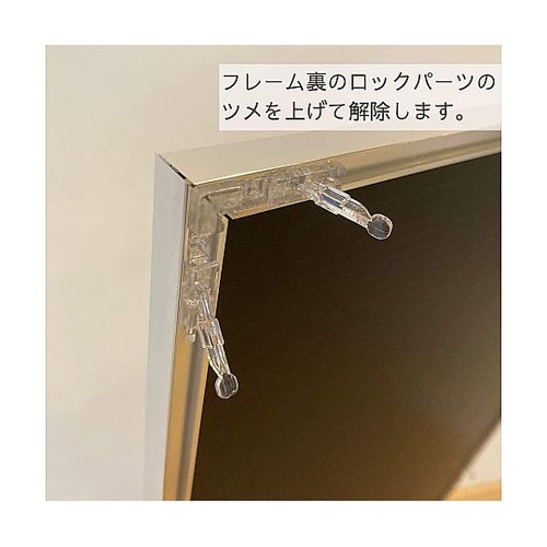 ステイパネル A4 61−429−68−