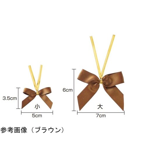 リボンタイ 両面サテン イエロー 小 2
