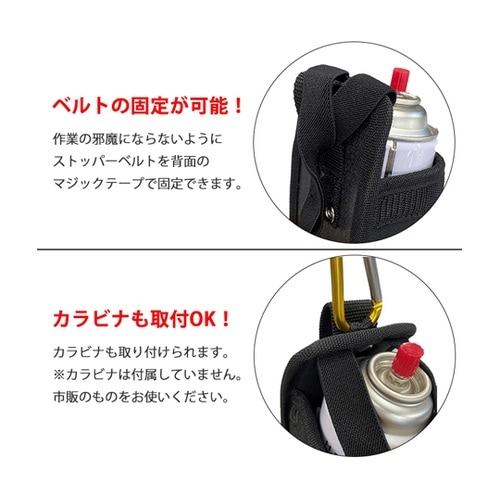 ふくろ倶楽部 朱鳥 缶&PETホルダー