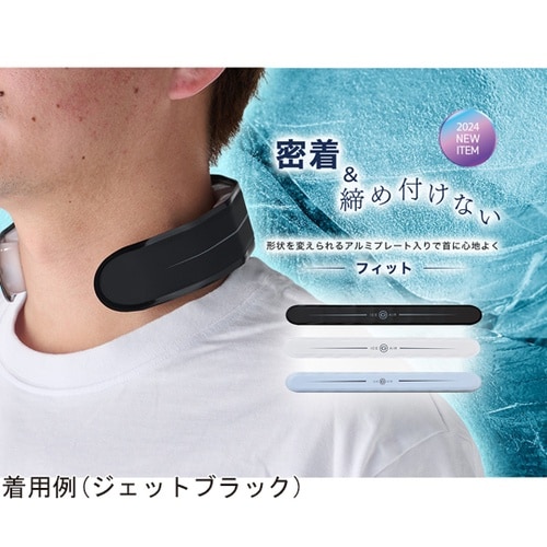 アイスG AIR フィット ブルー IC