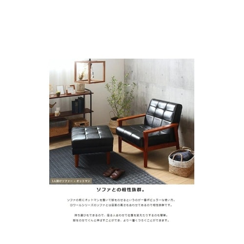 オットマン IW−90