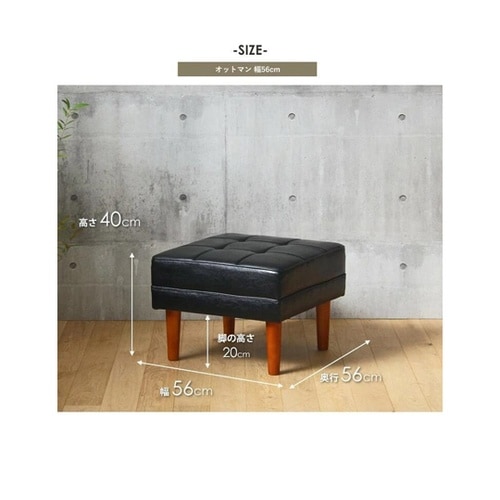 オットマン IW−90